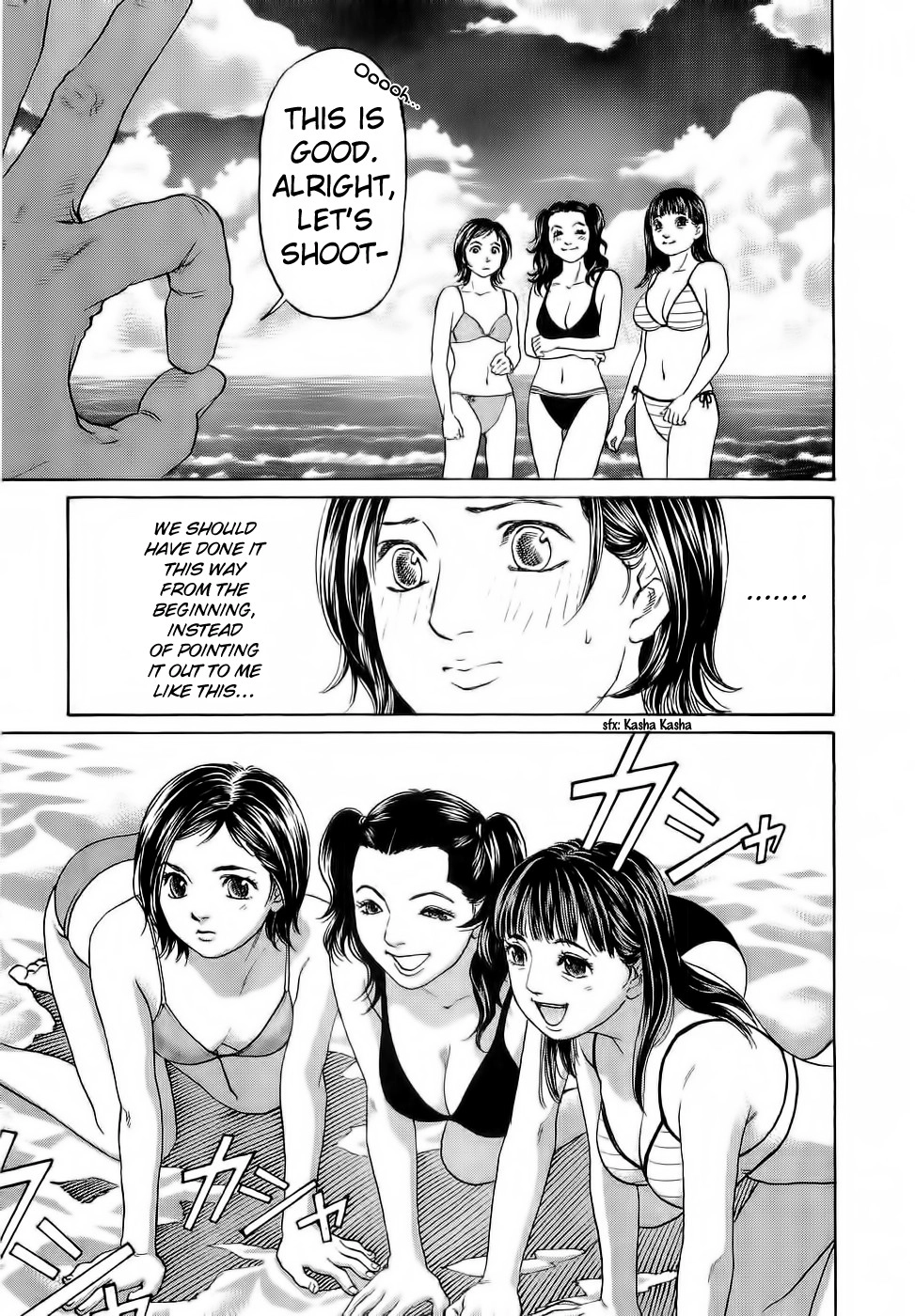 Haruka 17 Chapter 28 13